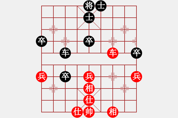 象棋棋譜圖片：惜棋(5r)-勝-俠女十三妹(3級) - 步數(shù)：80 