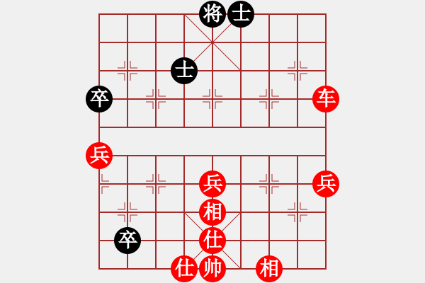 象棋棋譜圖片：惜棋(5r)-勝-俠女十三妹(3級) - 步數(shù)：90 