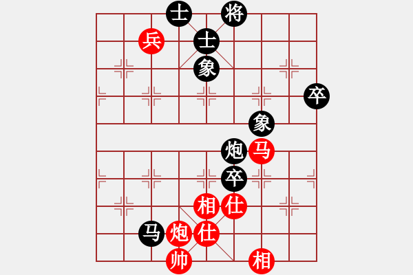 象棋棋譜圖片：交流棋 - 步數(shù)：100 