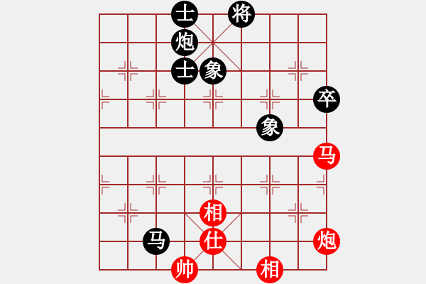 象棋棋譜圖片：交流棋 - 步數(shù)：110 