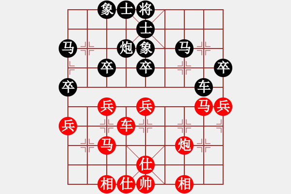 象棋棋譜圖片：交流棋 - 步數(shù)：40 