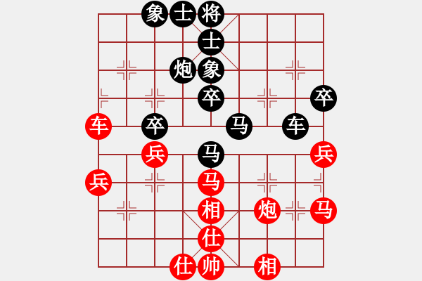 象棋棋譜圖片：交流棋 - 步數(shù)：50 