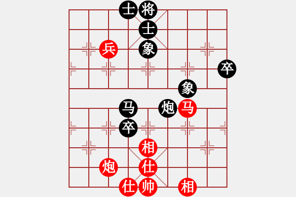 象棋棋譜圖片：交流棋 - 步數(shù)：90 