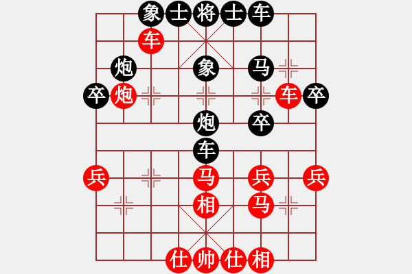 象棋棋譜圖片：徐參謀(2段)-負(fù)-魔刀一閃(1段) - 步數(shù)：40 