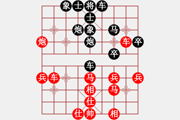 象棋棋譜圖片：徐參謀(2段)-負(fù)-魔刀一閃(1段) - 步數(shù)：50 