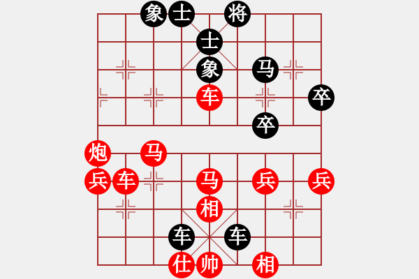 象棋棋譜圖片：徐參謀(2段)-負(fù)-魔刀一閃(1段) - 步數(shù)：60 