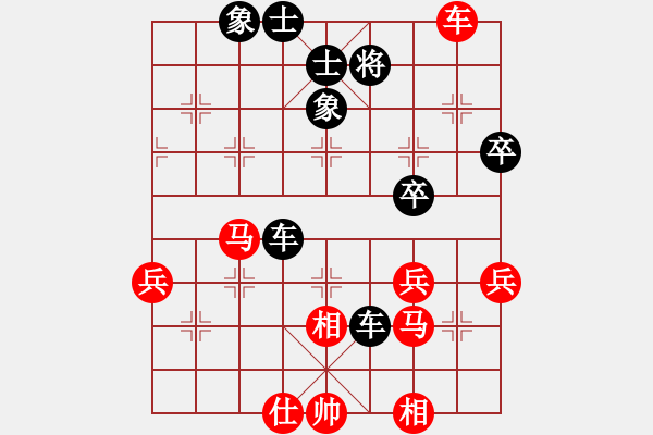 象棋棋譜圖片：徐參謀(2段)-負(fù)-魔刀一閃(1段) - 步數(shù)：70 