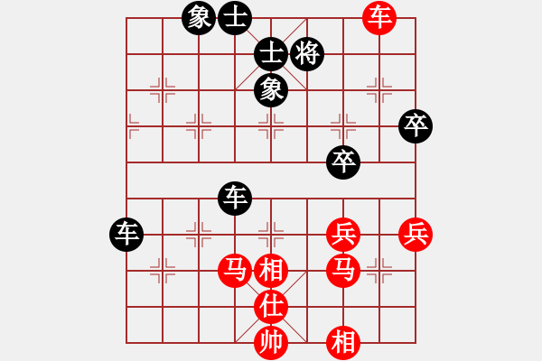 象棋棋譜圖片：徐參謀(2段)-負(fù)-魔刀一閃(1段) - 步數(shù)：80 