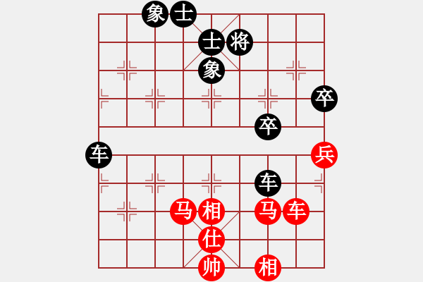 象棋棋譜圖片：徐參謀(2段)-負(fù)-魔刀一閃(1段) - 步數(shù)：90 