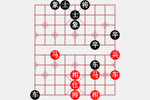 象棋棋譜圖片：徐參謀(2段)-負(fù)-魔刀一閃(1段) - 步數(shù)：94 