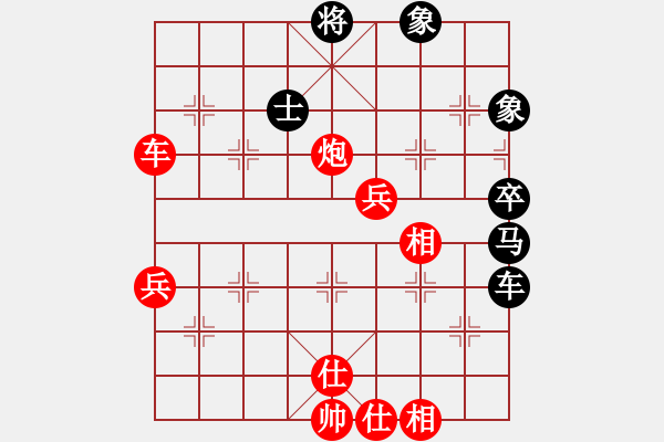 象棋棋譜圖片：孫勇征 先勝 趙汝權(quán) - 步數(shù)：70 