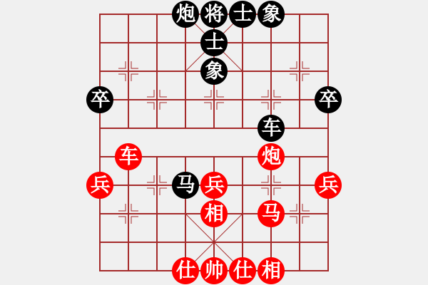 象棋棋譜圖片：朝暉(無上)-負(fù)-徐耕助(9段) - 步數(shù)：50 