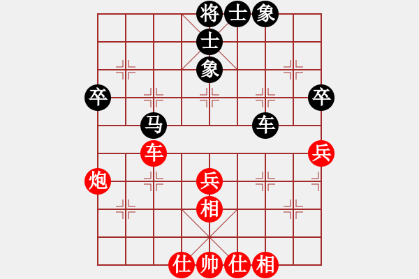 象棋棋譜圖片：朝暉(無上)-負(fù)-徐耕助(9段) - 步數(shù)：60 