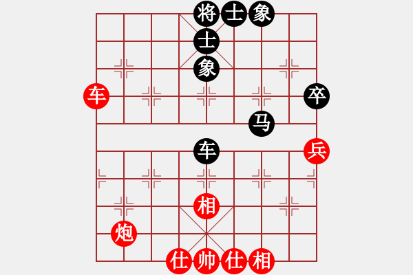 象棋棋譜圖片：朝暉(無上)-負(fù)-徐耕助(9段) - 步數(shù)：70 