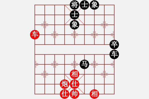 象棋棋譜圖片：朝暉(無上)-負(fù)-徐耕助(9段) - 步數(shù)：80 