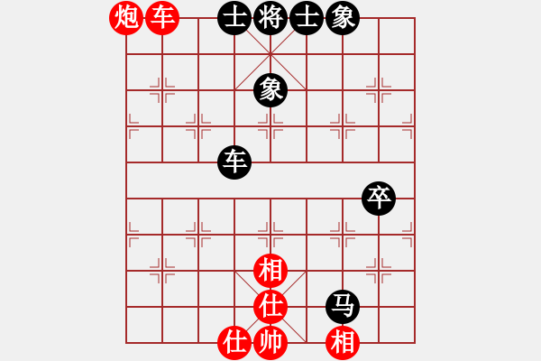 象棋棋譜圖片：朝暉(無上)-負(fù)-徐耕助(9段) - 步數(shù)：98 