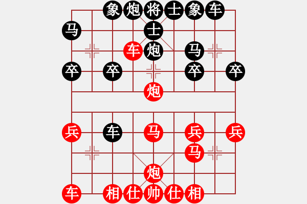 象棋棋譜圖片：順炮窩心橫車破士角炮008 - 步數(shù)：0 