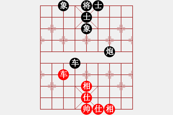 象棋棋譜圖片：天子登基(天罡)-負(fù)-真英雄(北斗) - 步數(shù)：100 