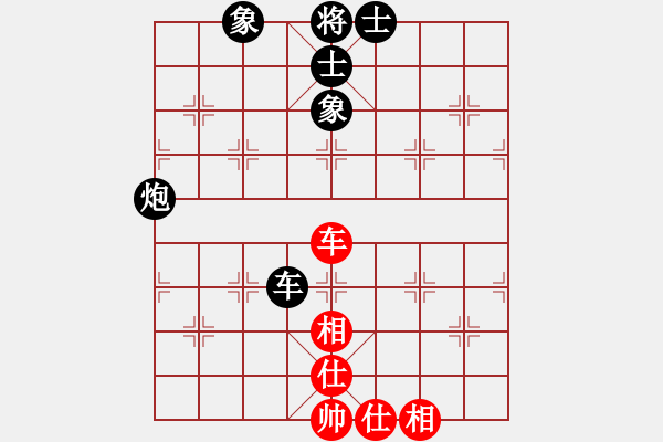 象棋棋譜圖片：天子登基(天罡)-負(fù)-真英雄(北斗) - 步數(shù)：110 