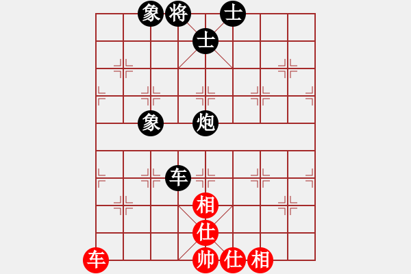 象棋棋譜圖片：天子登基(天罡)-負(fù)-真英雄(北斗) - 步數(shù)：120 