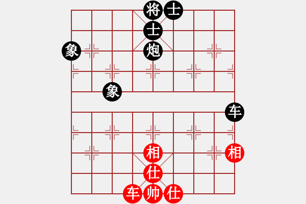 象棋棋譜圖片：天子登基(天罡)-負(fù)-真英雄(北斗) - 步數(shù)：130 