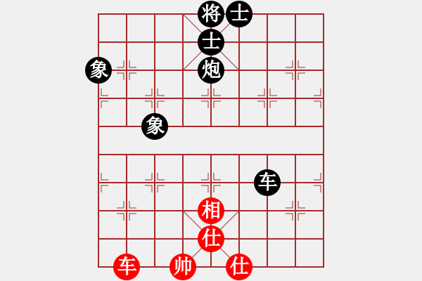 象棋棋譜圖片：天子登基(天罡)-負(fù)-真英雄(北斗) - 步數(shù)：136 