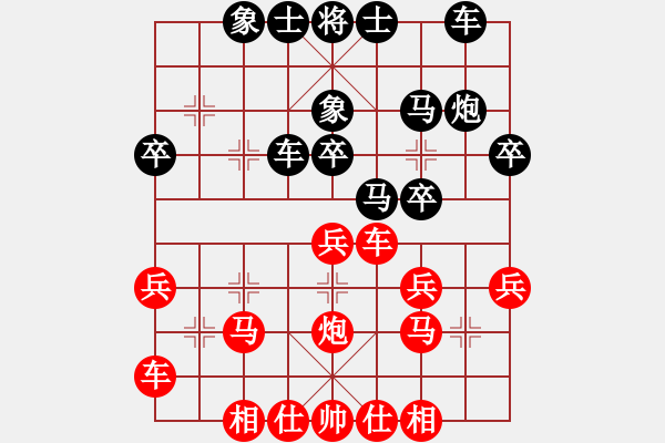 象棋棋譜圖片：天子登基(天罡)-負(fù)-真英雄(北斗) - 步數(shù)：30 