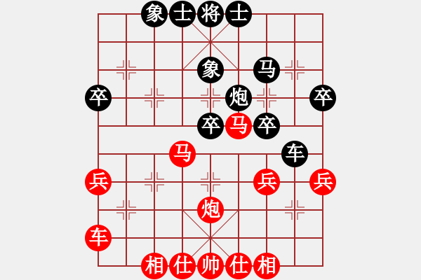 象棋棋譜圖片：天子登基(天罡)-負(fù)-真英雄(北斗) - 步數(shù)：40 