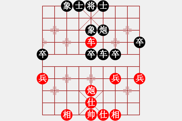 象棋棋譜圖片：天子登基(天罡)-負(fù)-真英雄(北斗) - 步數(shù)：50 