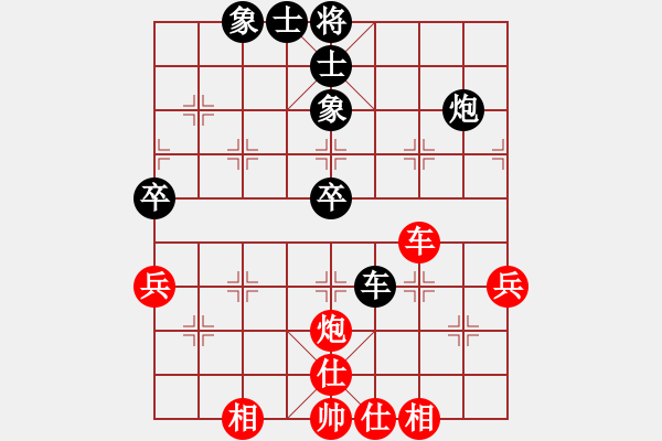 象棋棋譜圖片：天子登基(天罡)-負(fù)-真英雄(北斗) - 步數(shù)：60 