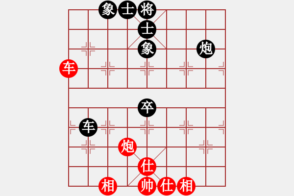 象棋棋譜圖片：天子登基(天罡)-負(fù)-真英雄(北斗) - 步數(shù)：70 