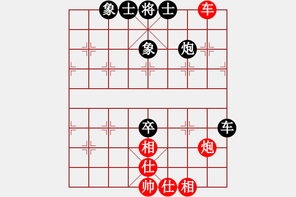 象棋棋譜圖片：天子登基(天罡)-負(fù)-真英雄(北斗) - 步數(shù)：80 