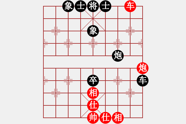 象棋棋譜圖片：天子登基(天罡)-負(fù)-真英雄(北斗) - 步數(shù)：90 