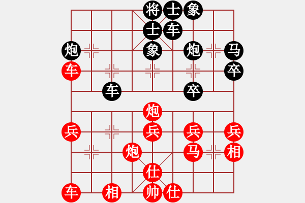 象棋棋譜圖片：追夢赤子心 先勝 鵬[8-1] - 步數(shù)：30 