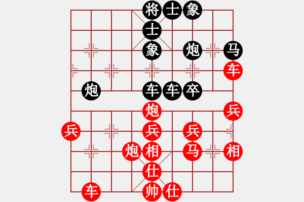 象棋棋譜圖片：追夢赤子心 先勝 鵬[8-1] - 步數(shù)：40 