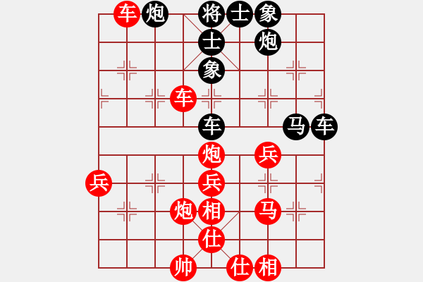 象棋棋譜圖片：追夢赤子心 先勝 鵬[8-1] - 步數(shù)：60 