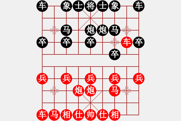 象棋棋譜圖片：橫才俊儒[292832991] -VS- 東方求敗[751942318] - 步數(shù)：10 