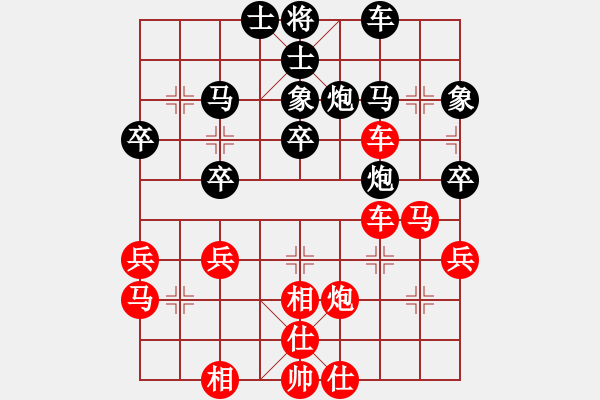 象棋棋譜圖片：橫才俊儒[292832991] -VS- 東方求敗[751942318] - 步數(shù)：40 