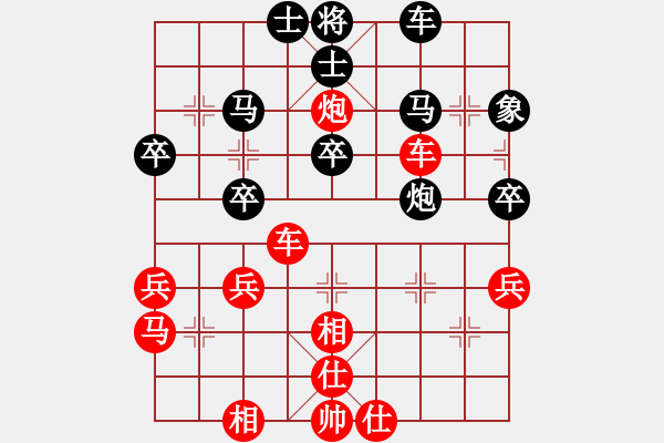 象棋棋譜圖片：橫才俊儒[292832991] -VS- 東方求敗[751942318] - 步數(shù)：51 