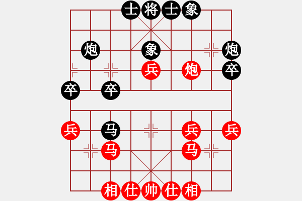 象棋棋譜圖片：擁 ?有！ [紅] -VS- 馬當神風[黑] - 步數(shù)：30 