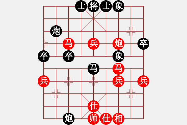 象棋棋譜圖片：擁 ?有！ [紅] -VS- 馬當神風[黑] - 步數(shù)：40 