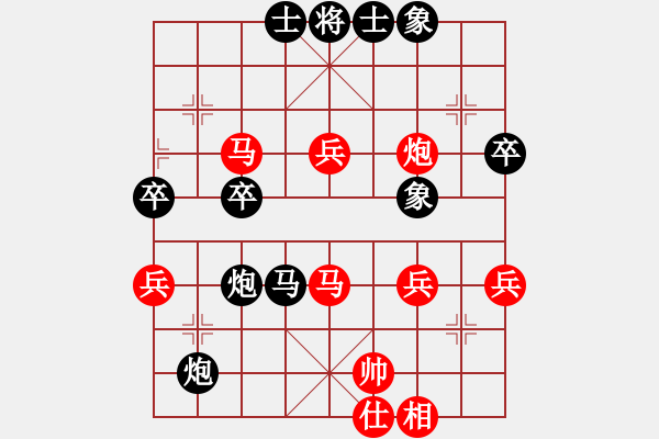 象棋棋譜圖片：擁 ?有！ [紅] -VS- 馬當神風[黑] - 步數(shù)：48 