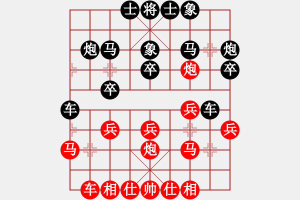 象棋棋谱图片：谢绝(3段)-和-苑朋顺(月将) - 步数：20 