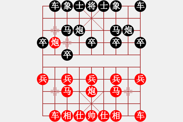 象棋棋譜圖片：寶華山VS倚天高手(2017 1 18 星期三) - 步數(shù)：10 