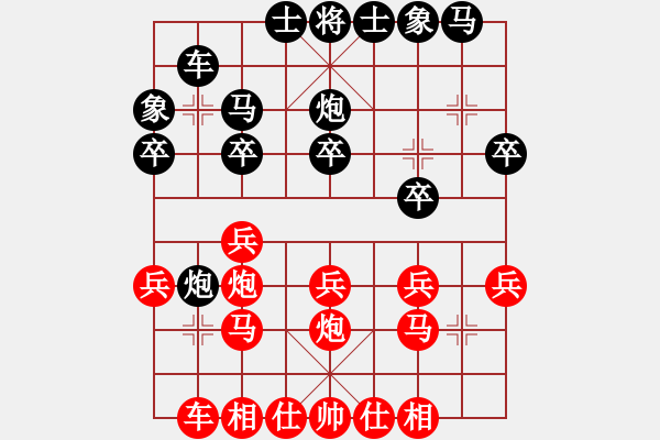 象棋棋譜圖片：加?xùn)| 宋德柔 負(fù) 西馬 何榮耀 - 步數(shù)：20 