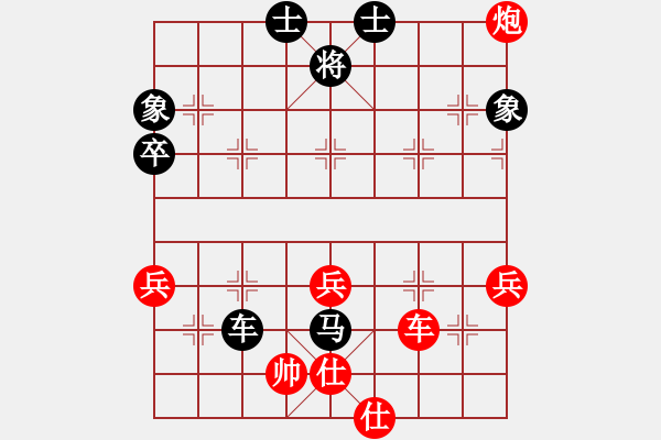 象棋棋譜圖片：加?xùn)| 宋德柔 負(fù) 西馬 何榮耀 - 步數(shù)：60 