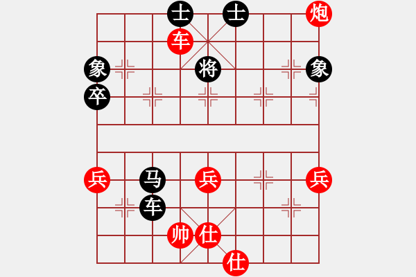 象棋棋譜圖片：加?xùn)| 宋德柔 負(fù) 西馬 何榮耀 - 步數(shù)：64 