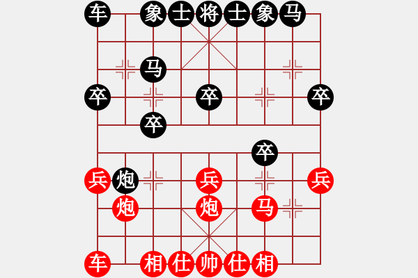 象棋棋譜圖片：屏風(fēng)馬應(yīng)中炮七兵七路馬（業(yè)三升業(yè)四評測對局）我后勝 - 步數(shù)：20 