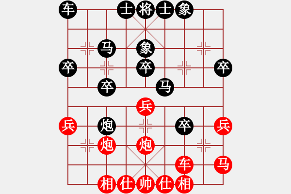 象棋棋譜圖片：屏風(fēng)馬應(yīng)中炮七兵七路馬（業(yè)三升業(yè)四評測對局）我后勝 - 步數(shù)：30 