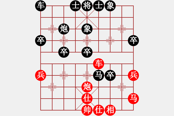 象棋棋譜圖片：屏風(fēng)馬應(yīng)中炮七兵七路馬（業(yè)三升業(yè)四評測對局）我后勝 - 步數(shù)：40 